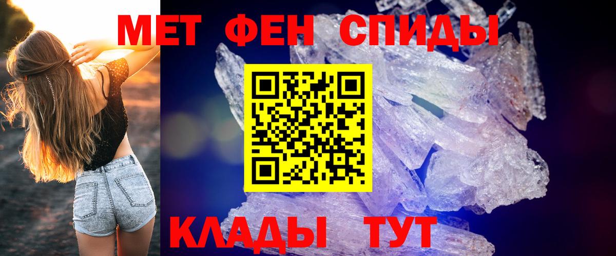 Amphetamine  Вход с VPN  Протвино  Амфетамин 97% 