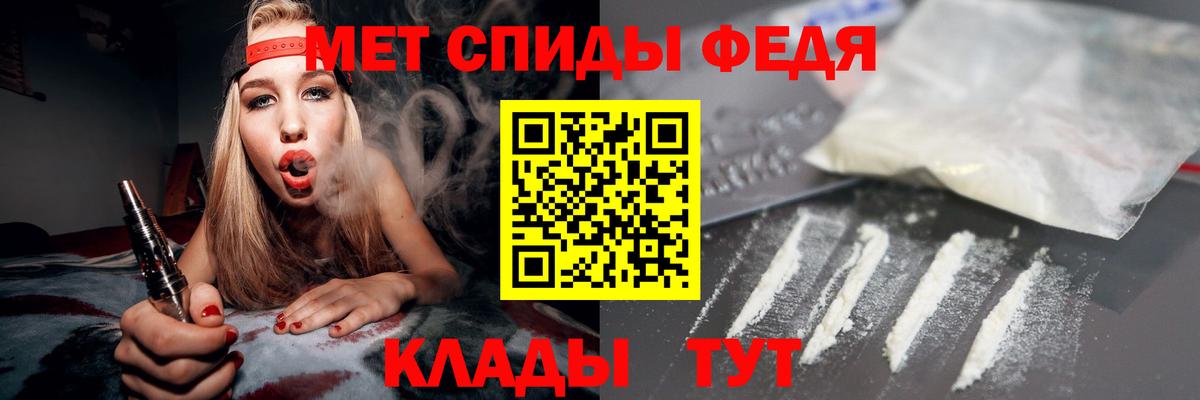 Амфетамин Premium Протвино