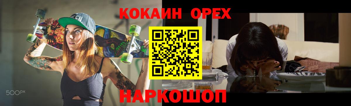 Кокаин VHQ Протвино