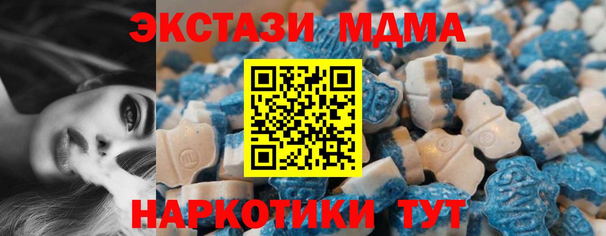 Экстази TESLA Протвино