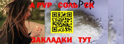 а пвп мука Бузулук