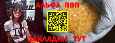 соль ск Будённовск