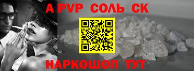 а пвп мука Бузулук