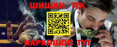 соль ск Будённовск