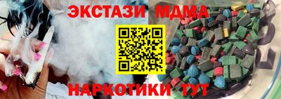 соль ск Будённовск