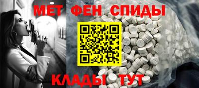 соль ск Будённовск