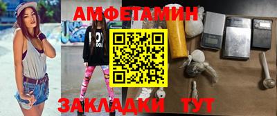 а пвп мука Бузулук