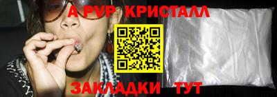 соль ск Будённовск