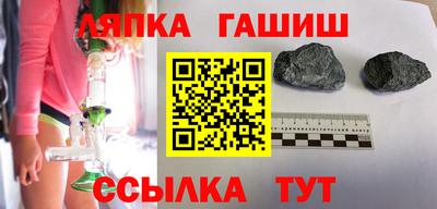 соль ск Будённовск