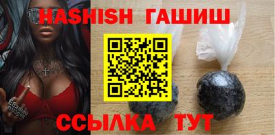 соль ск Будённовск