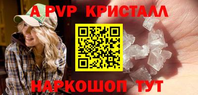 соль ск Будённовск