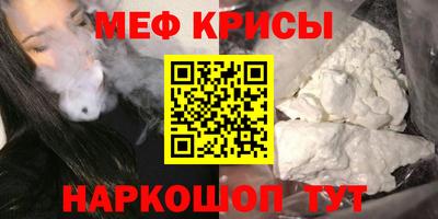 соль ск Будённовск