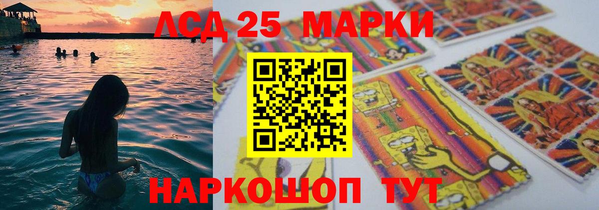 Лсд 25 экстази кислота Протвино