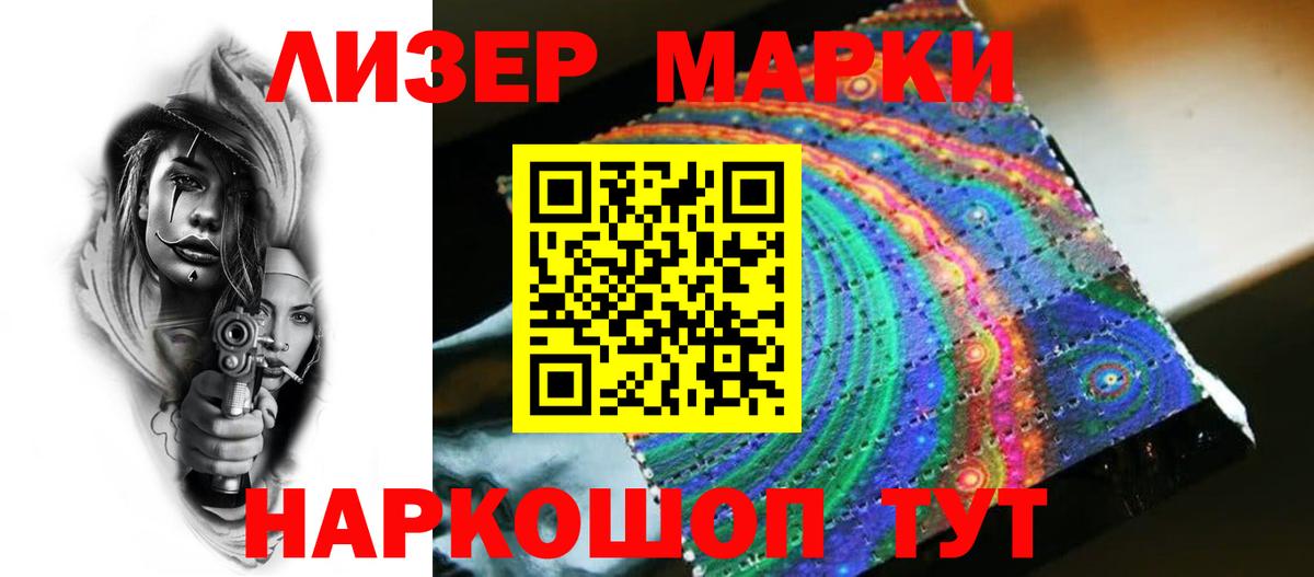 ЛСД экстази  Вход с VPN  ЛСД экстази кислота  мега ссылка  ЛСД экстази кислота  Протвино 