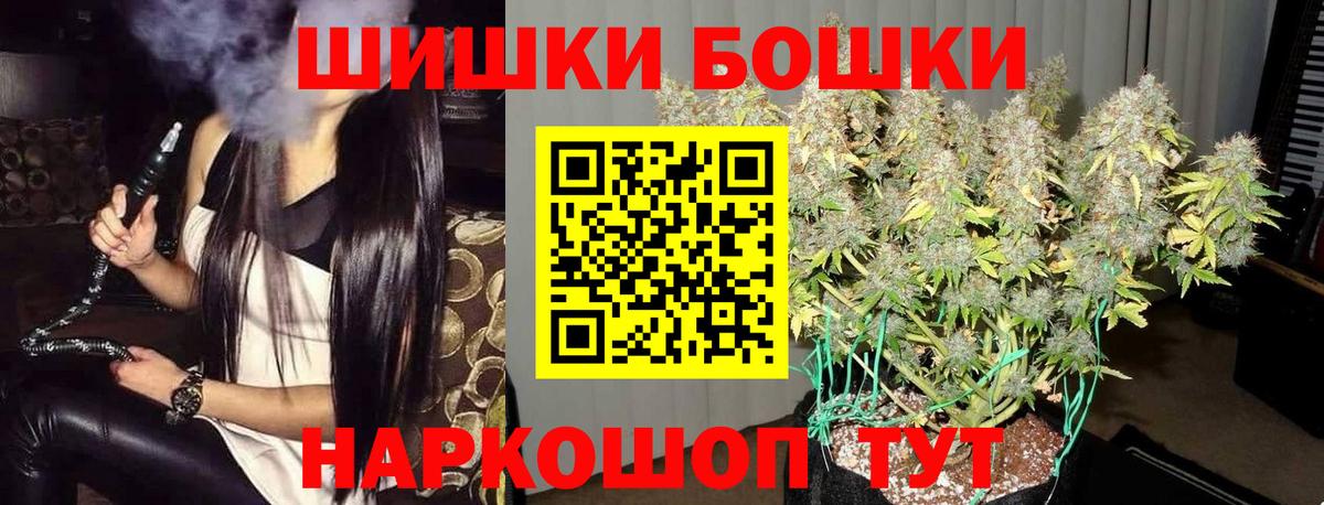 Марихуана конопля  Вход с VPN  Каннабис сатива  Бошки марихуана LSD WEED  Каннабис MAZAR  Протвино 