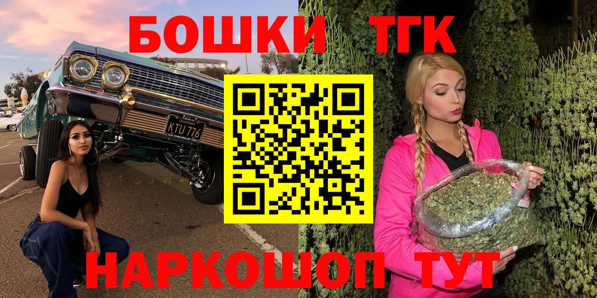 Каннабис VHQ Протвино